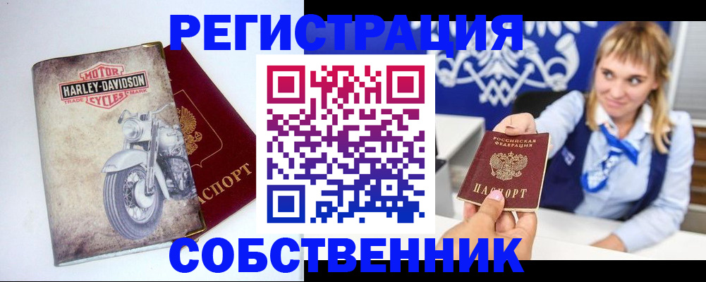 прописка в квартире в Лагани