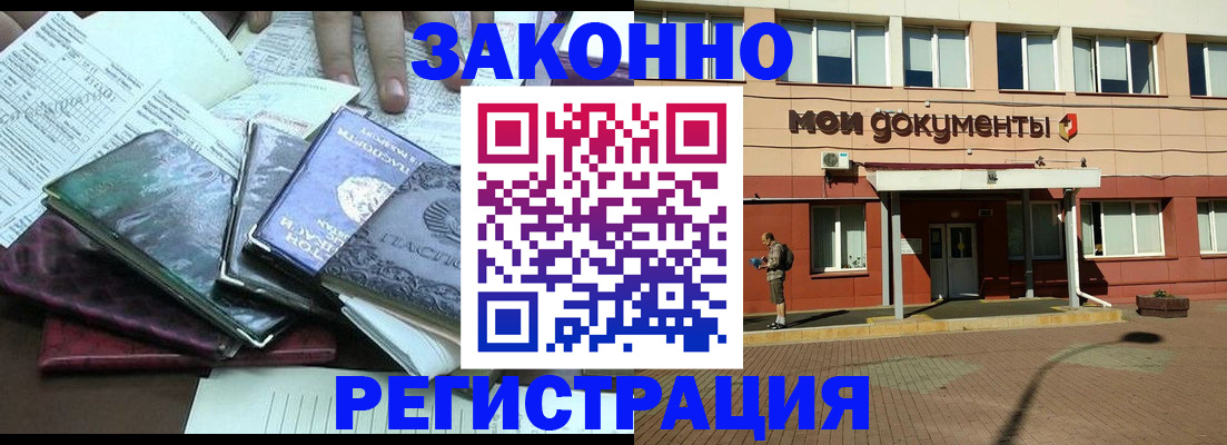 пропишу в квартире в Лагани